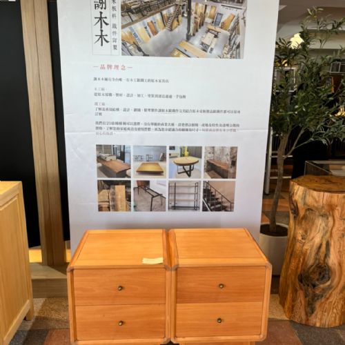 原木家具-卡榫製做